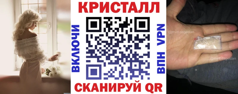 мега зеркало Ясногорск АМФЕТАМИН 97%