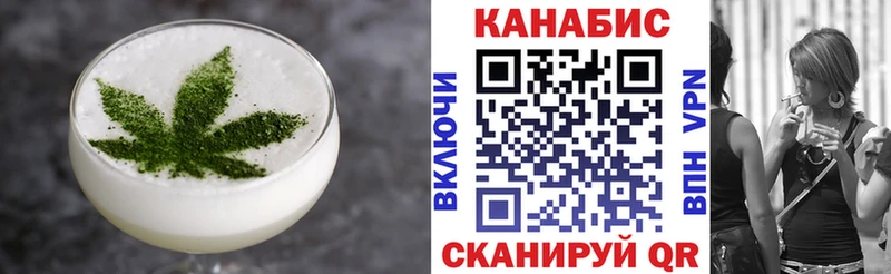 цены наркотик  МЕГА сайт  Еда ТГК марихуана  Ясногорск 