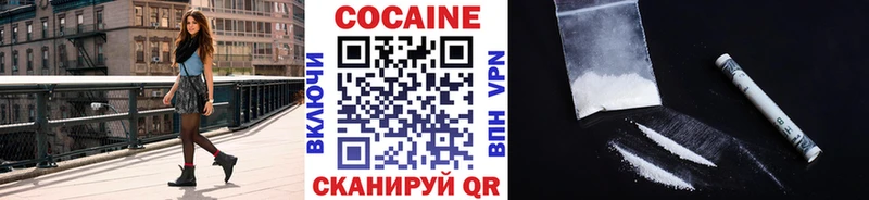 Кокаин Боливия  KRAKEN tor  Ясногорск  где можно купить  