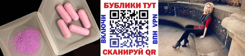 ЭКСТАЗИ ешки Ясногорск