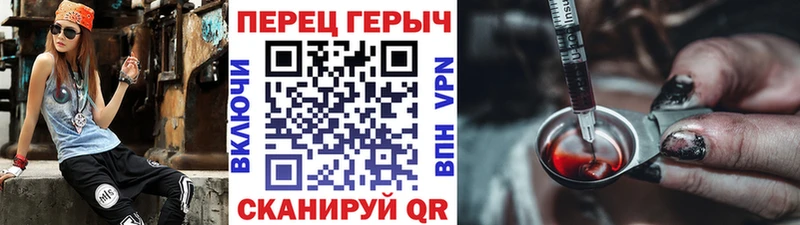 Героин афганец Ясногорск