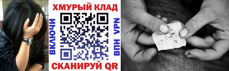 ГЕРОИН белый  закладки  Ясногорск 