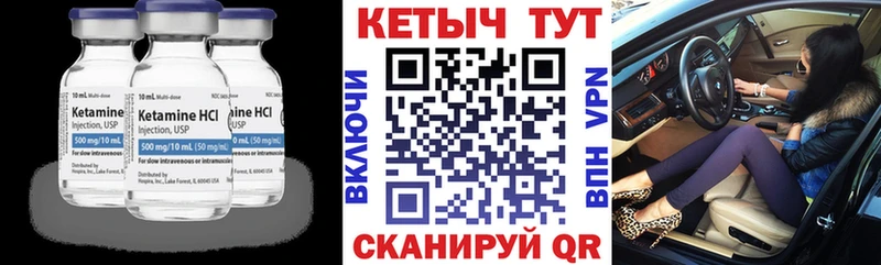 КЕТАМИН ketamine  купить наркоту  Ясногорск 
