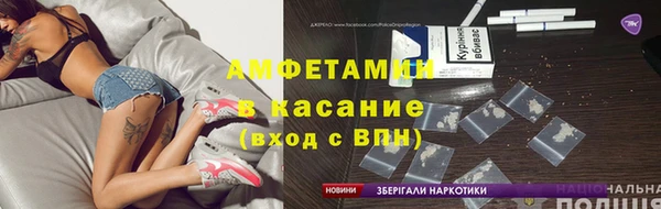 кокаин премиум Баксан