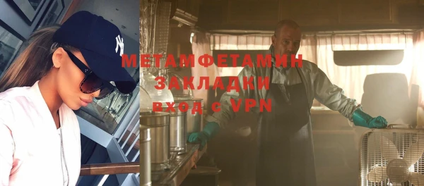 кокаин премиум Баксан
