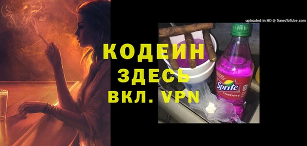 ECSTASY Армянск