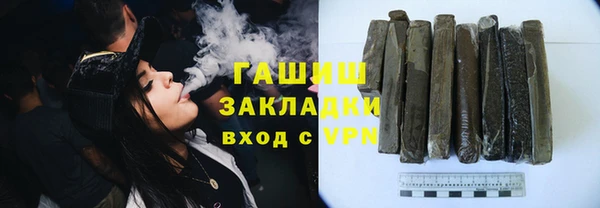 каннабис Нязепетровск