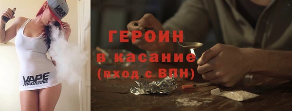 MDMA Балабаново