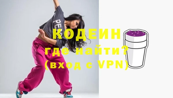 кокаин премиум Баксан