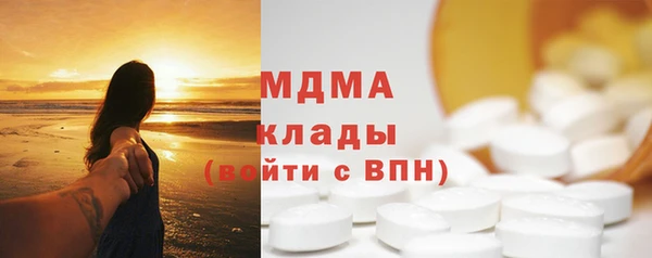 MDMA Балабаново