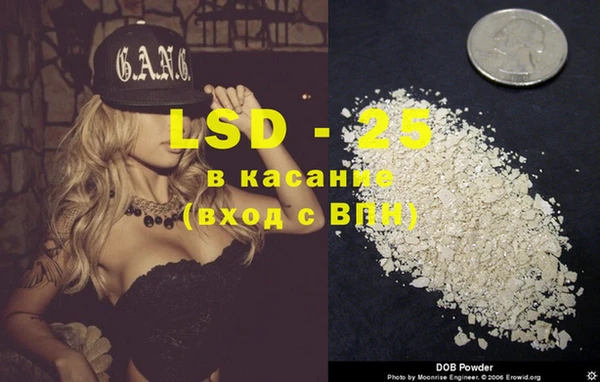 MDMA Балабаново