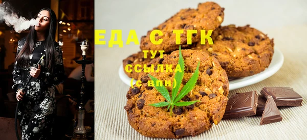 MDMA Балабаново