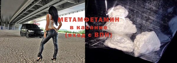 кокаин премиум Баксан