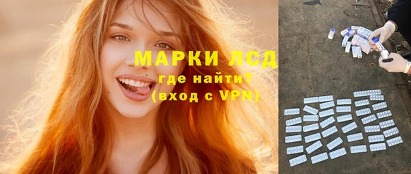 альфа пвп Балахна