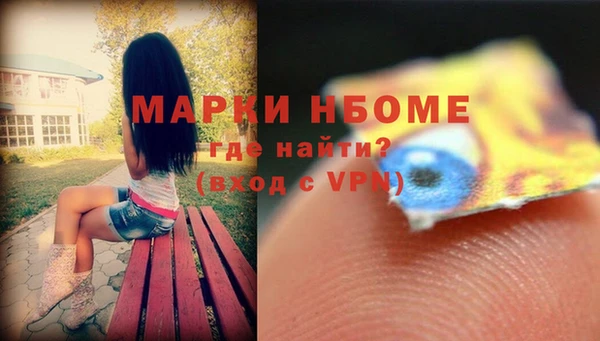 альфа пвп Балахна