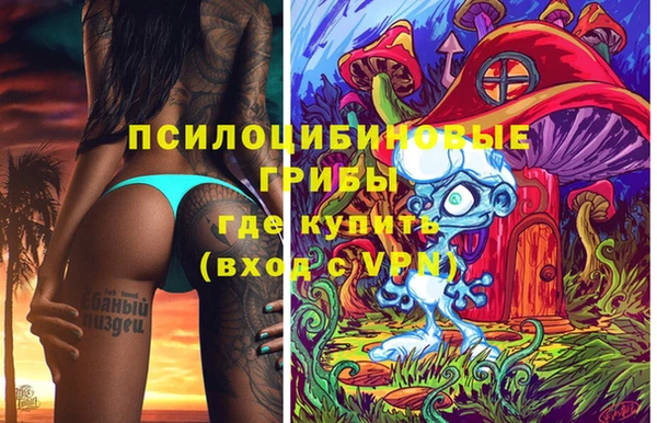 бутик Арсеньев