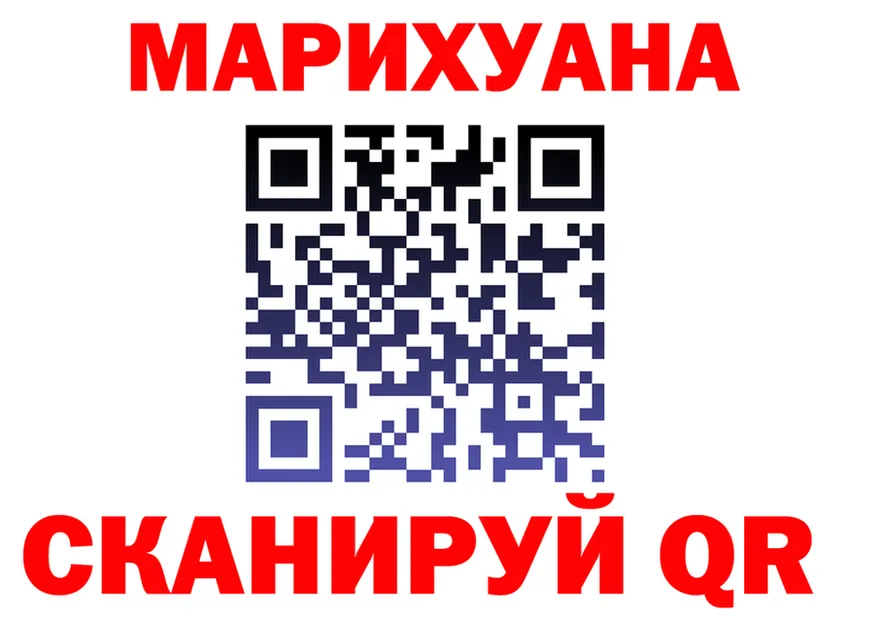 ГЕРОИН VHQ вход это hydra Ясногорск