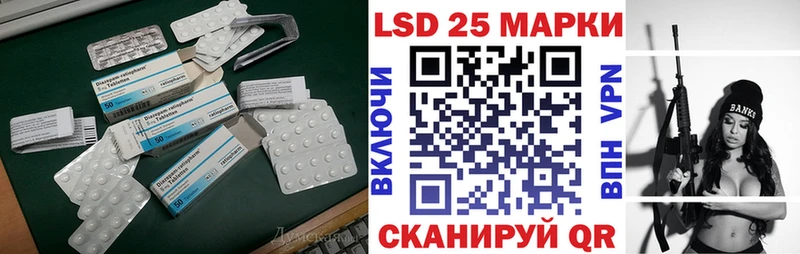 хочу   ОМГ ОМГ маркетплейс  Лсд 25 экстази кислота  Ясногорск 