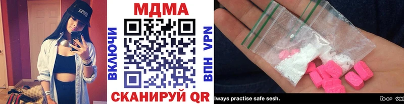 купить наркотики цена kraken ссылки МДМА VHQ Ясногорск