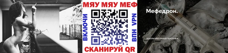 MEGA зеркало  Ясногорск  МЕФ мука 