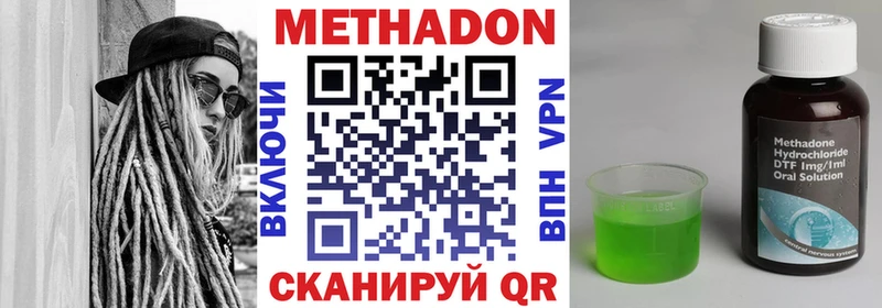 ОМГ ОМГ маркетплейс  shop формула  Метадон мёд  дарнет шоп  Ясногорск 