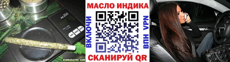 где можно купить наркотик  Ясногорск  omg ONION  Дистиллят ТГК Wax 